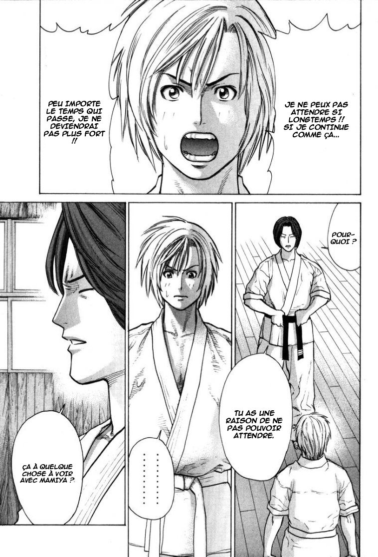 img Karate Shoukoushi Kohinata Minoru 6